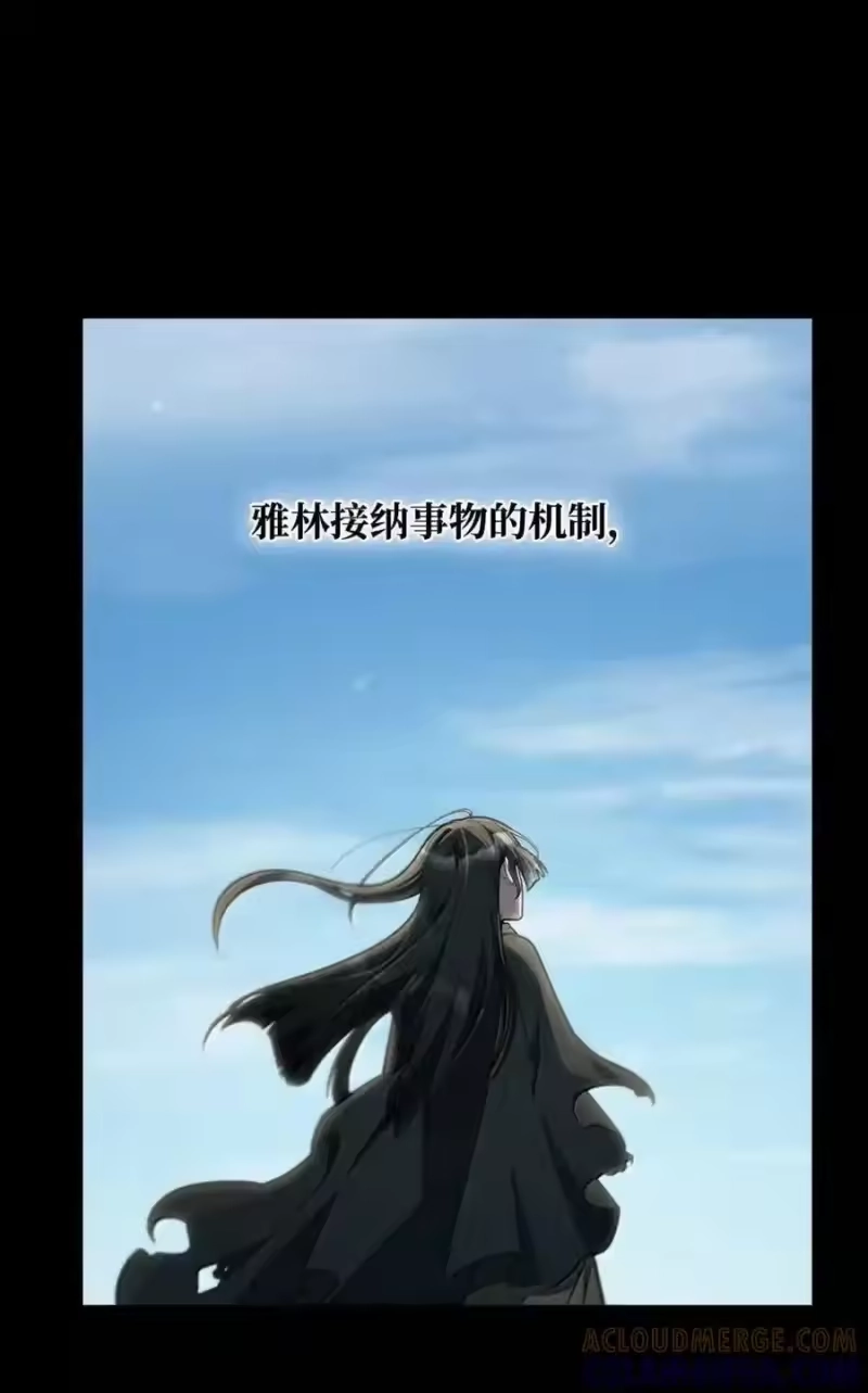 无限魔法师_h 145 思维沟通 第5页