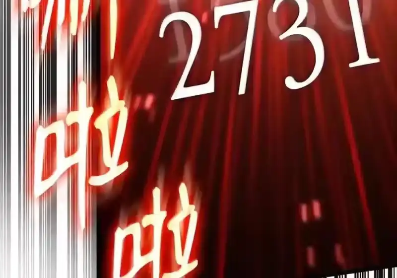 无限魔法师_h 145 思维沟通 第54页