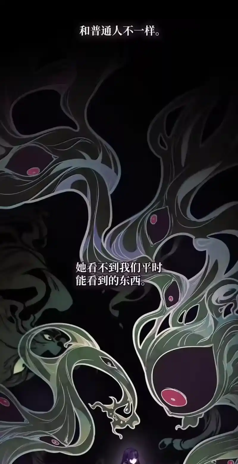 无限魔法师_h 145 思维沟通 第6页