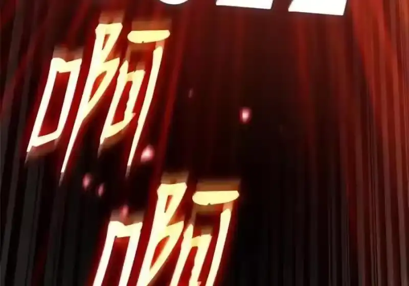 无限魔法师_h 145 思维沟通 第61页