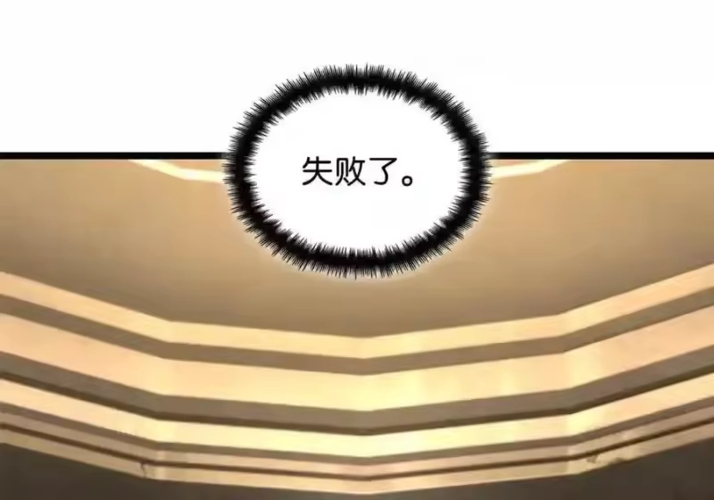 无限魔法师_h 145 思维沟通 第68页