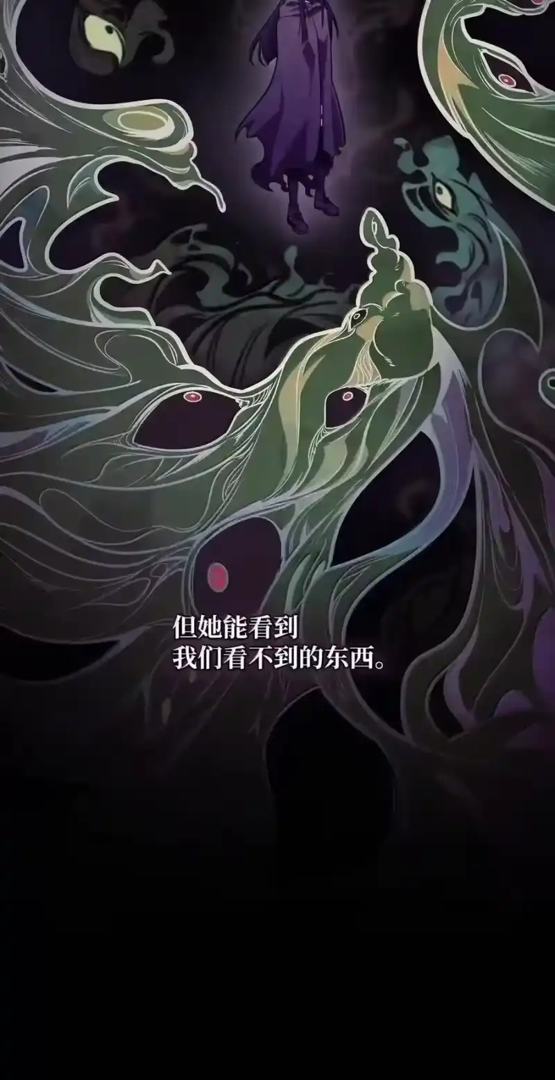 无限魔法师_h 145 思维沟通 第7页