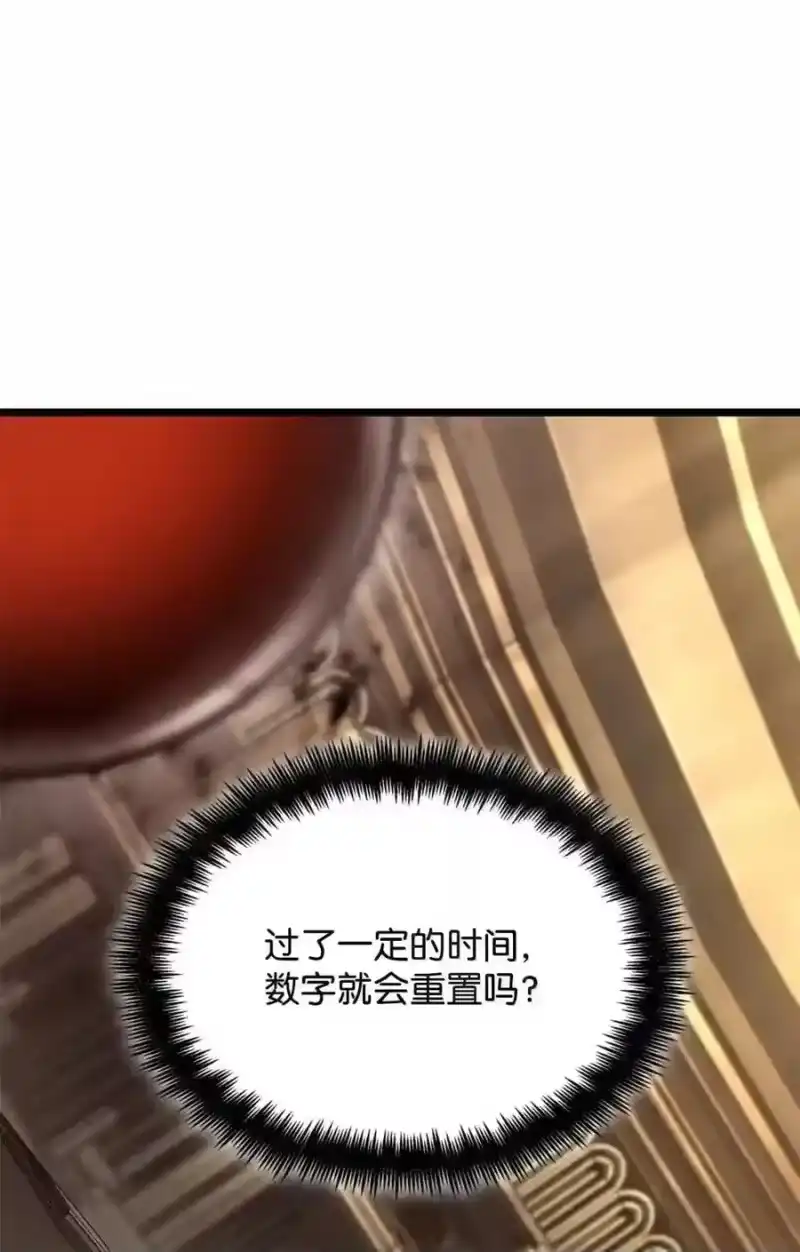 无限魔法师_h 145 思维沟通 第71页