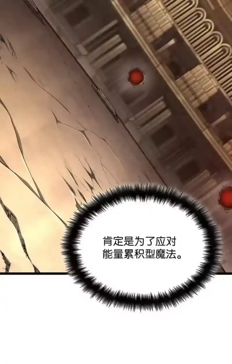 无限魔法师_h 145 思维沟通 第72页