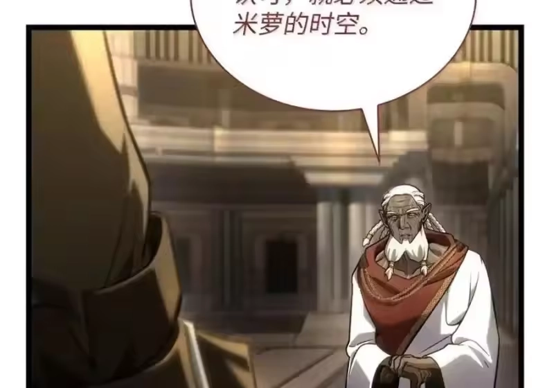 无限魔法师_h 145 思维沟通 第74页