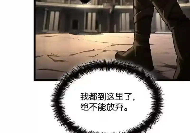 无限魔法师_h 145 思维沟通 第78页