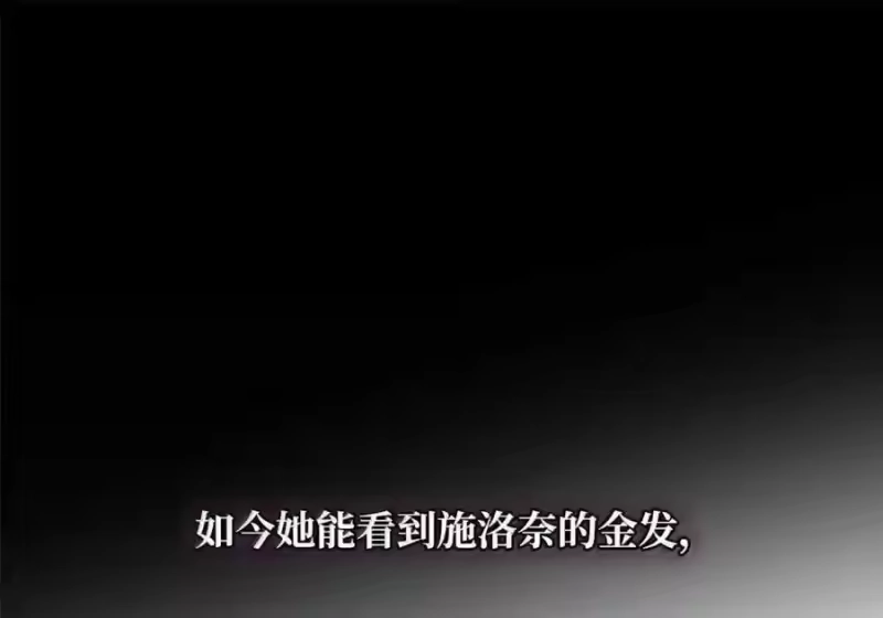 无限魔法师_h 145 思维沟通 第8页