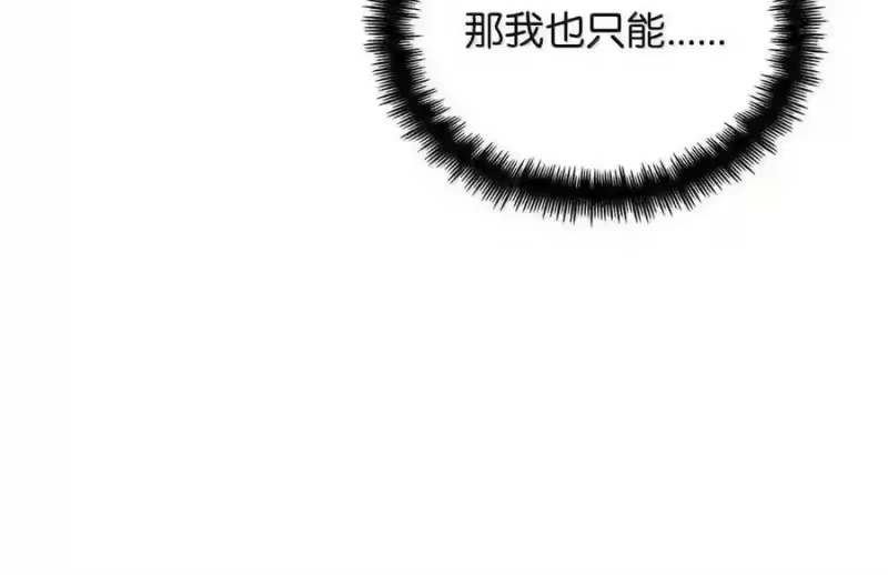 无限魔法师_h 145 思维沟通 第85页