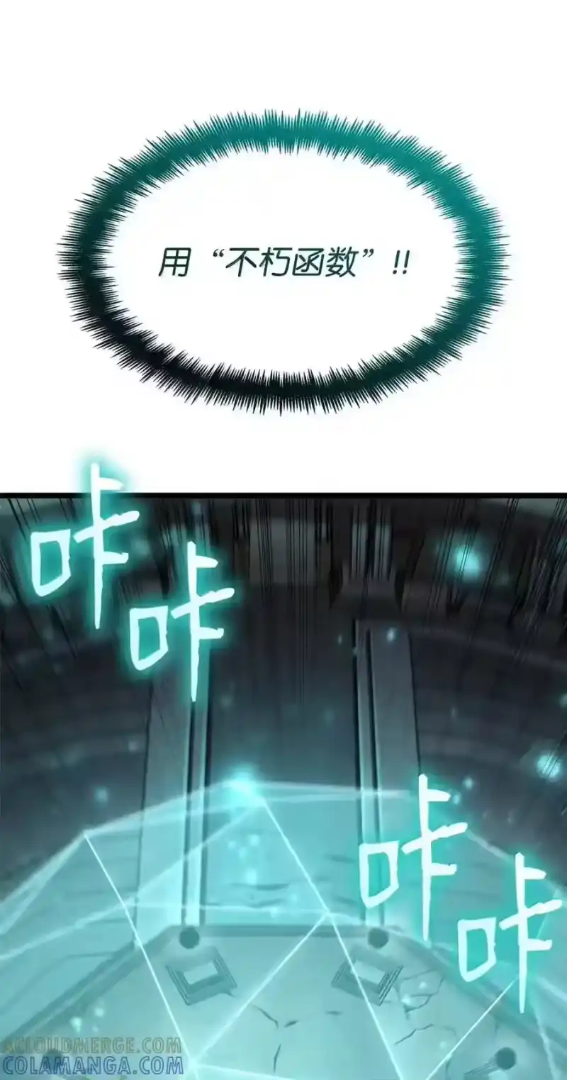 无限魔法师_h 145 思维沟通 第86页