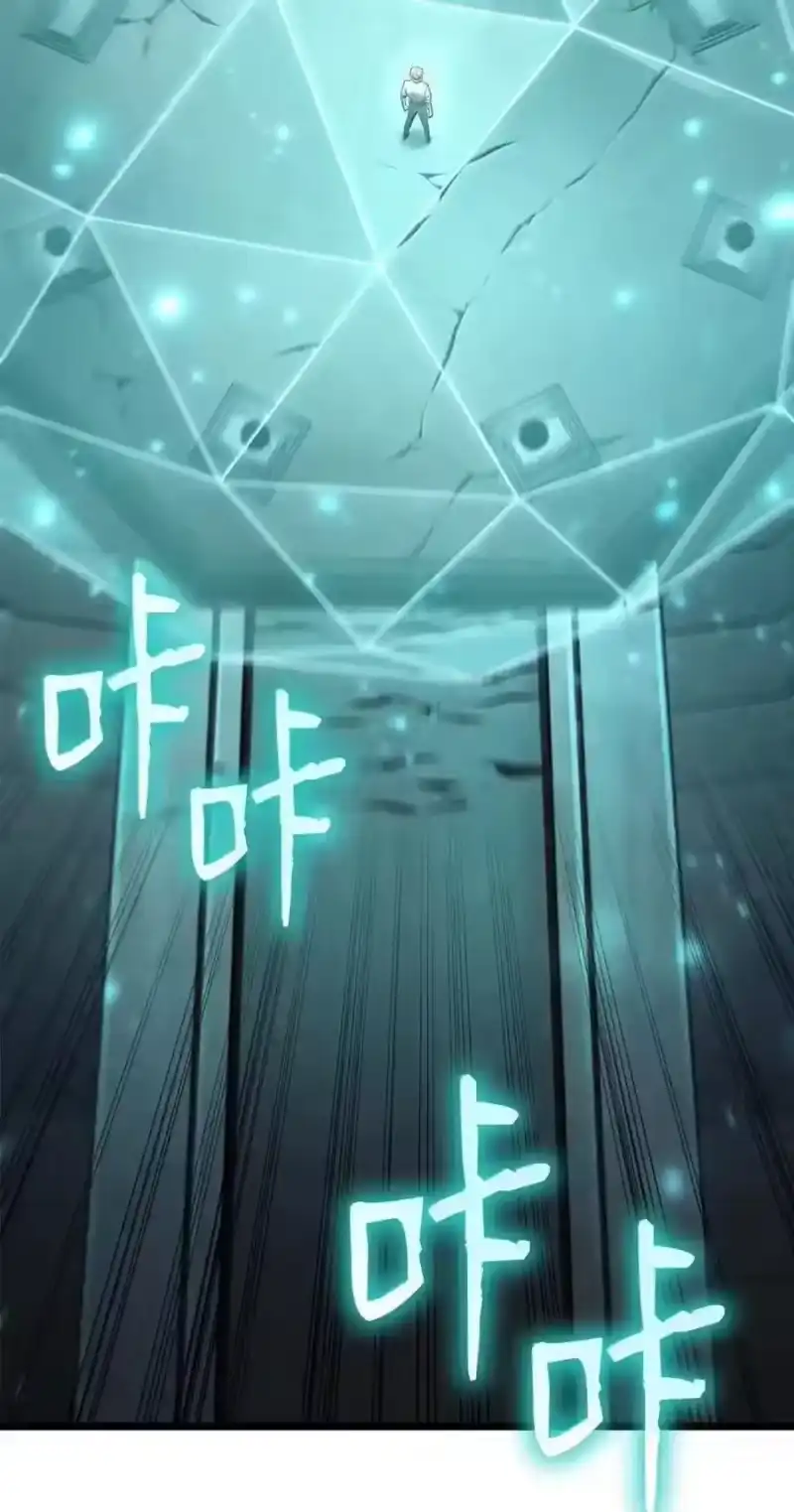 无限魔法师_h 145 思维沟通 第87页