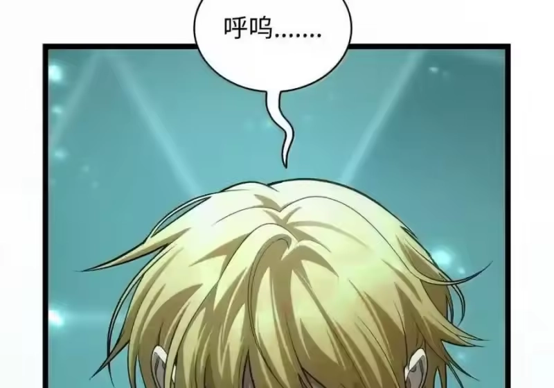 无限魔法师_h 145 思维沟通 第89页