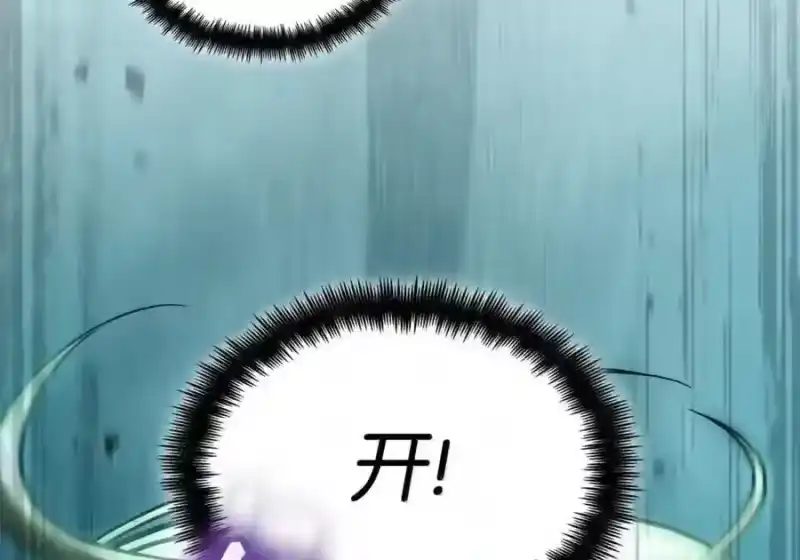 无限魔法师_h 145 思维沟通 第91页