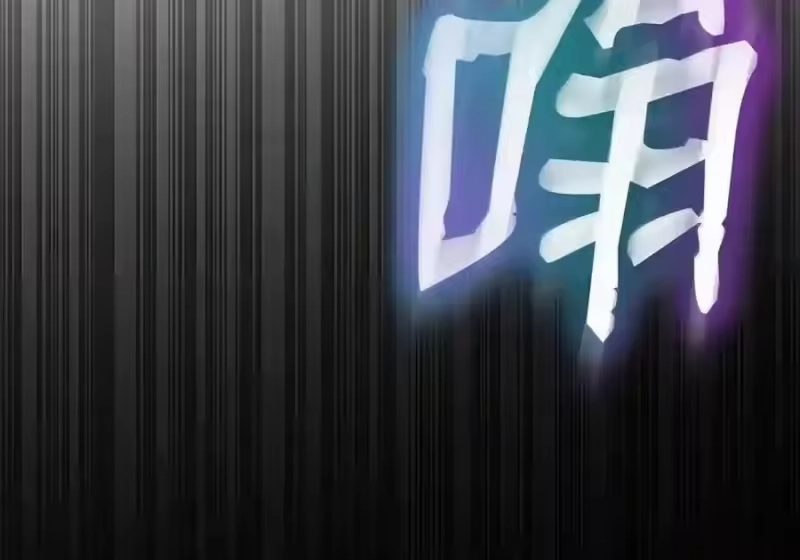 无限魔法师_h 145 思维沟通 第95页
