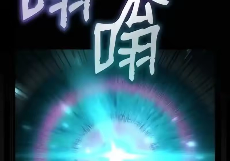 无限魔法师_h 145 思维沟通 第98页