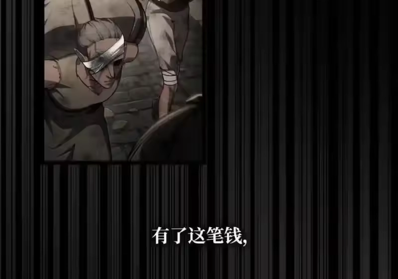 无限魔法师_h 146 原住民的敌意 第101页