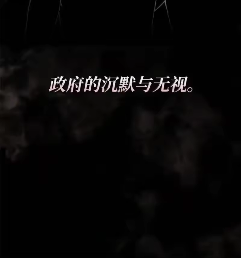 无限魔法师_h 146 原住民的敌意 第11页