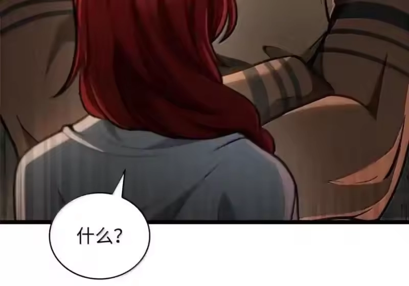 无限魔法师_h 146 原住民的敌意 第119页