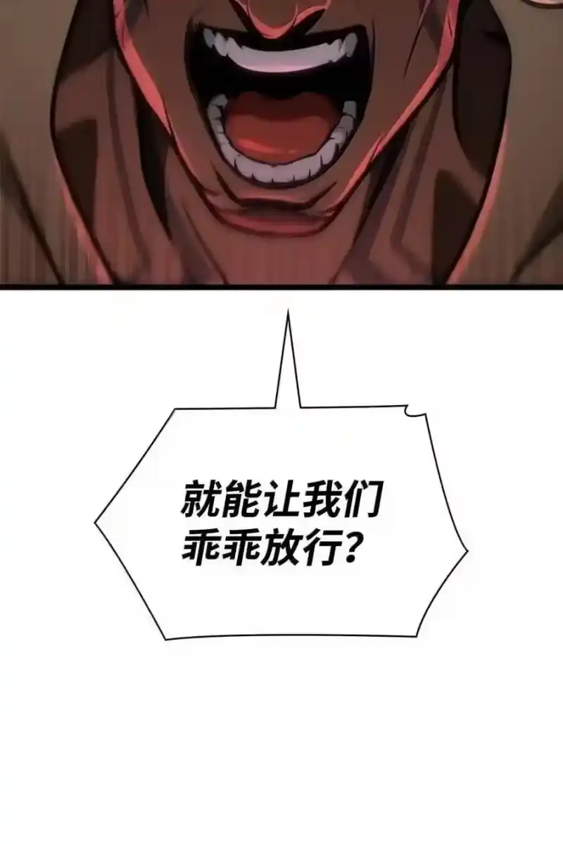 无限魔法师_h 146 原住民的敌意 第122页