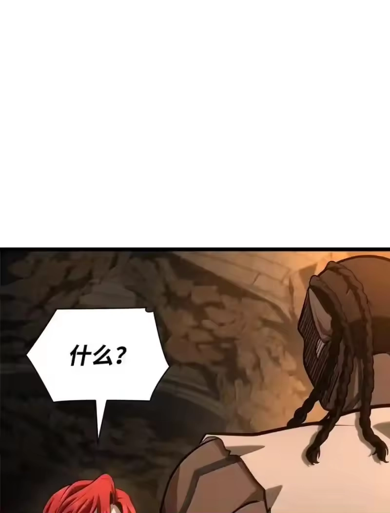 无限魔法师_h 146 原住民的敌意 第123页