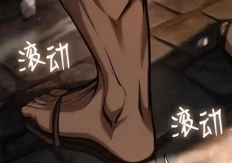 无限魔法师_h 146 原住民的敌意 第126页