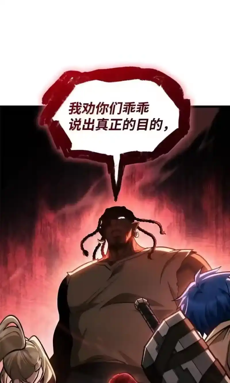 无限魔法师_h 146 原住民的敌意 第128页