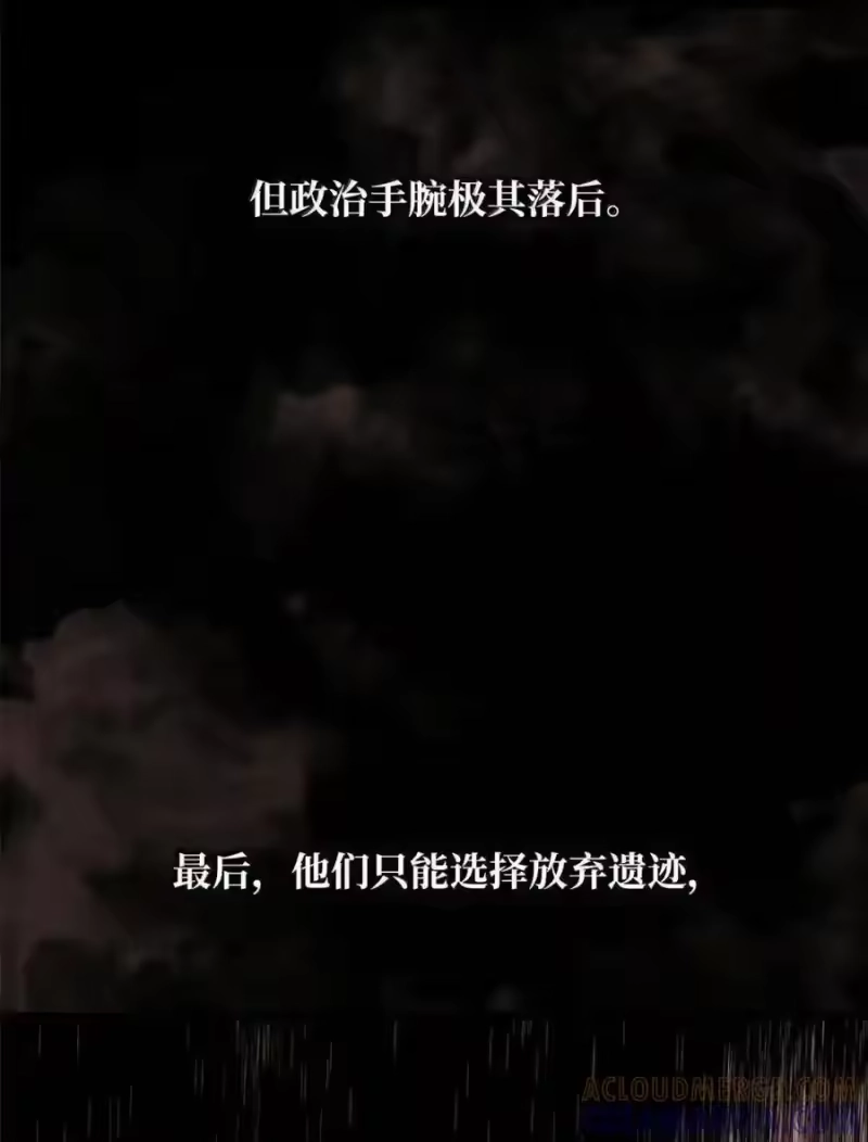 无限魔法师_h 146 原住民的敌意 第13页