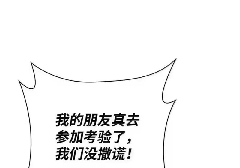 无限魔法师_h 146 原住民的敌意 第130页