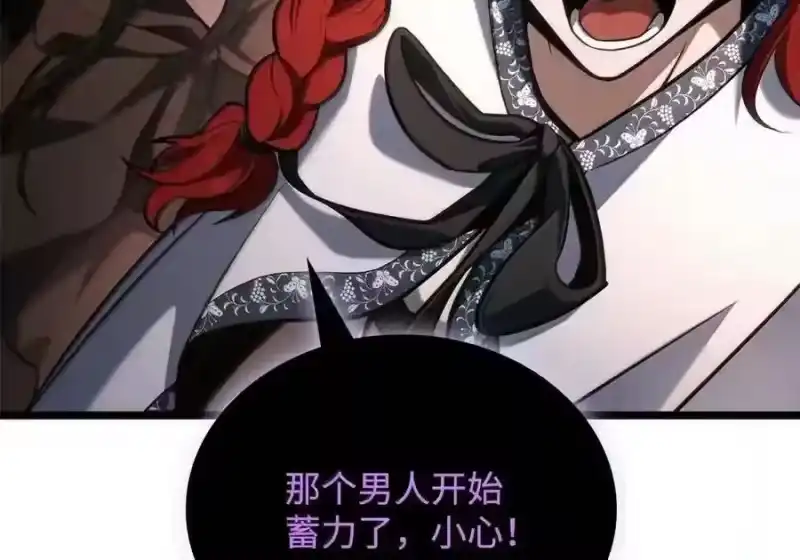 无限魔法师_h 146 原住民的敌意 第132页