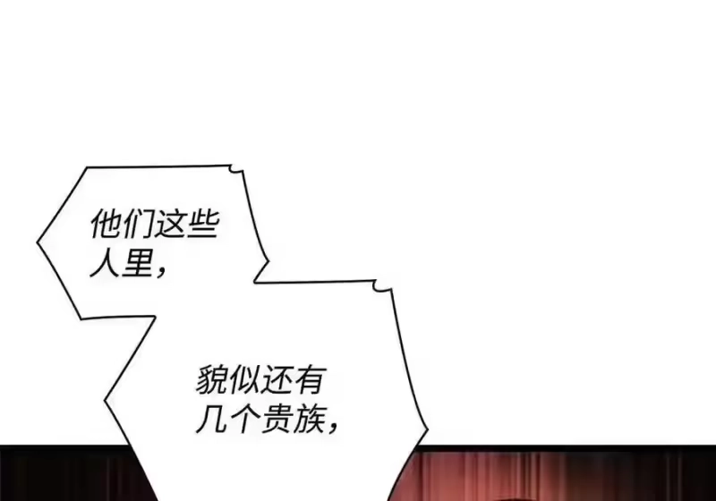 无限魔法师_h 146 原住民的敌意 第134页