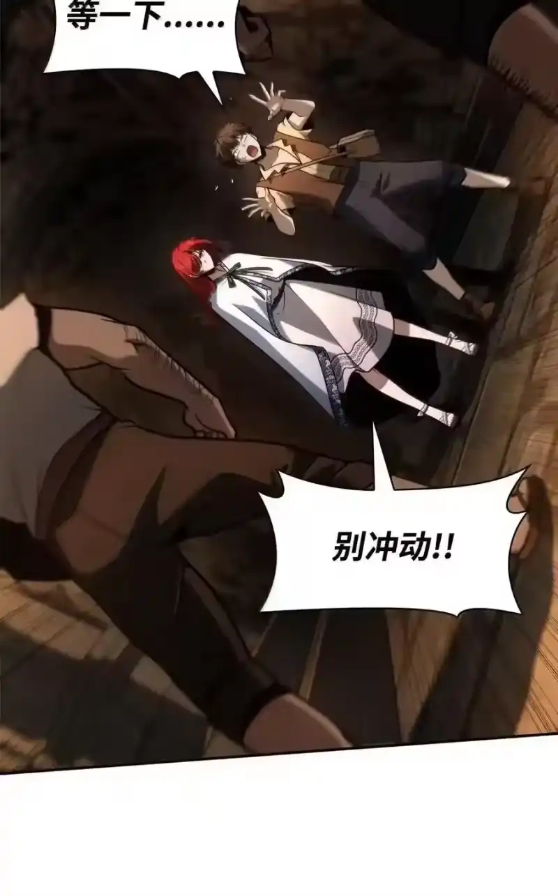 无限魔法师_h 146 原住民的敌意 第139页