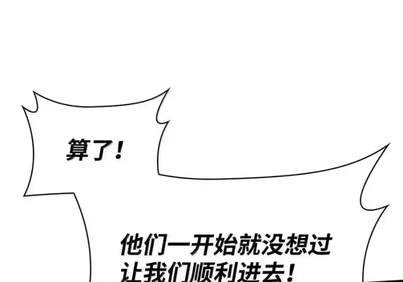 无限魔法师_h 146 原住民的敌意 第140页