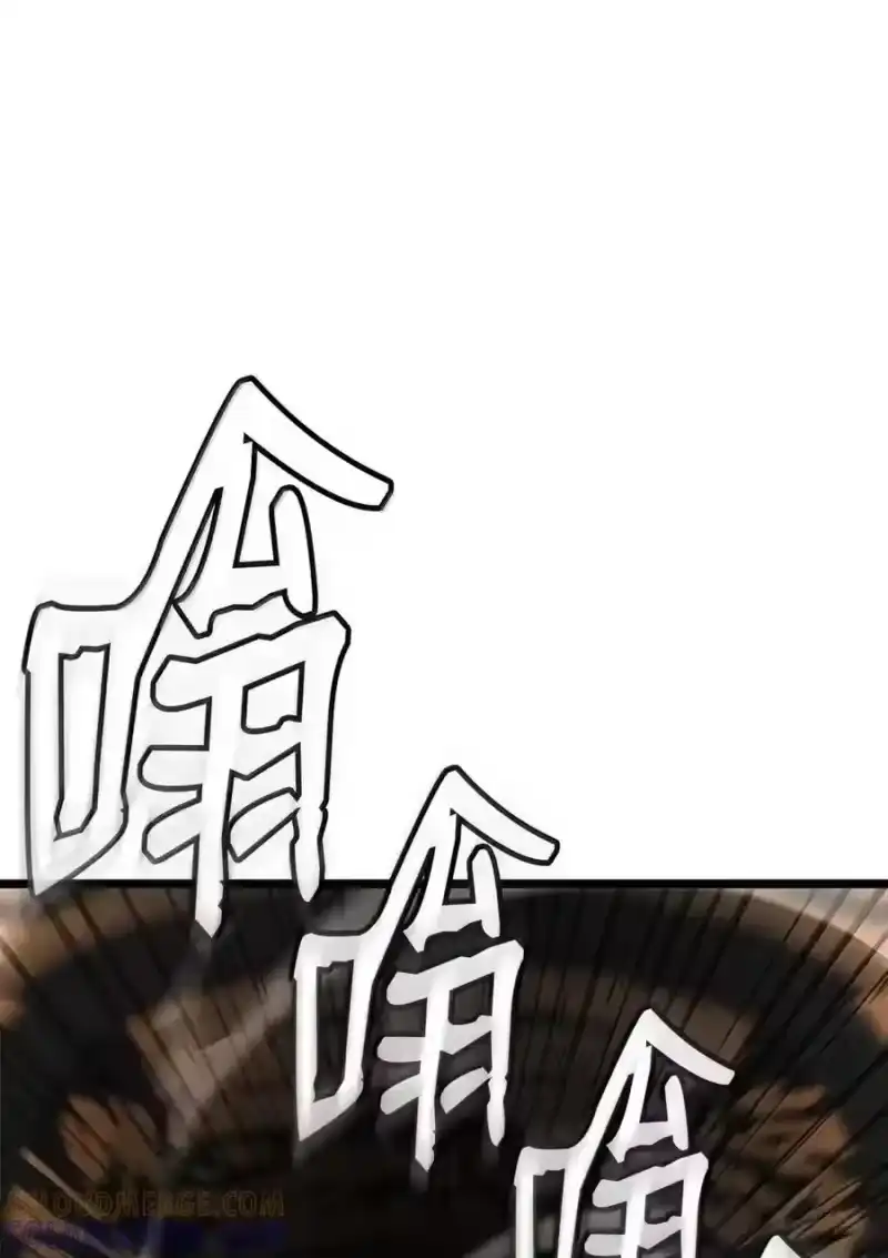 无限魔法师_h 146 原住民的敌意 第151页