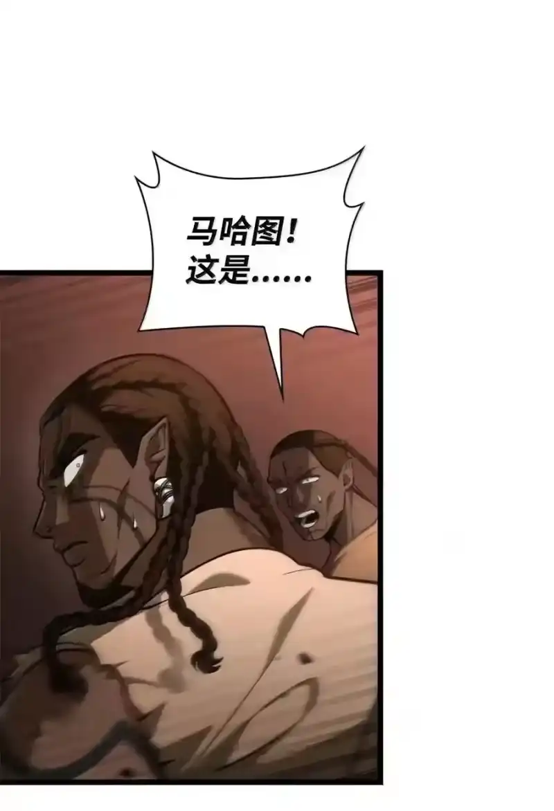 无限魔法师_h 146 原住民的敌意 第153页