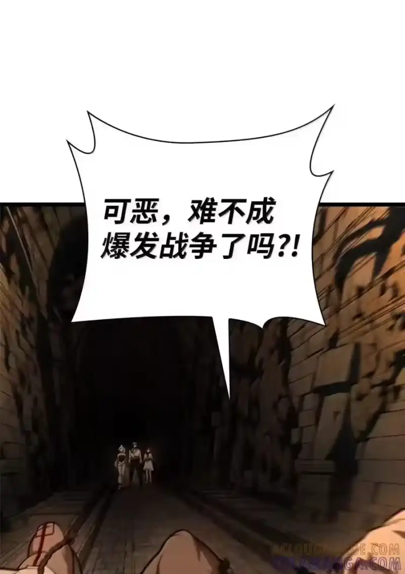 无限魔法师_h 146 原住民的敌意 第155页