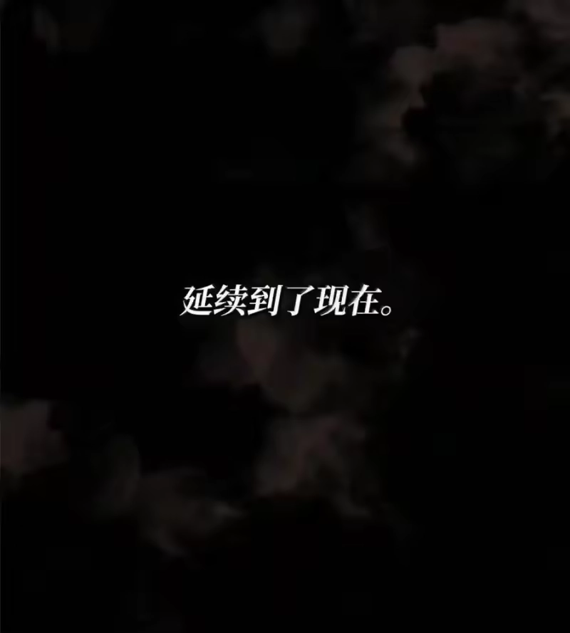 无限魔法师_h 146 原住民的敌意 第16页