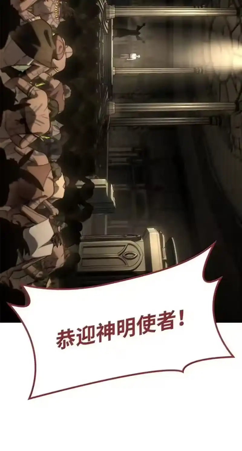 无限魔法师_h 146 原住民的敌意 第166页
