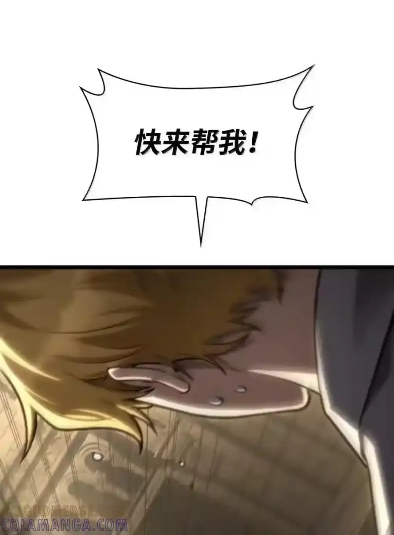 无限魔法师_h 146 原住民的敌意 第171页