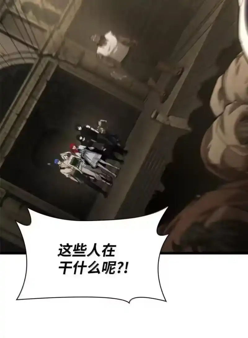 无限魔法师_h 146 原住民的敌意 第172页