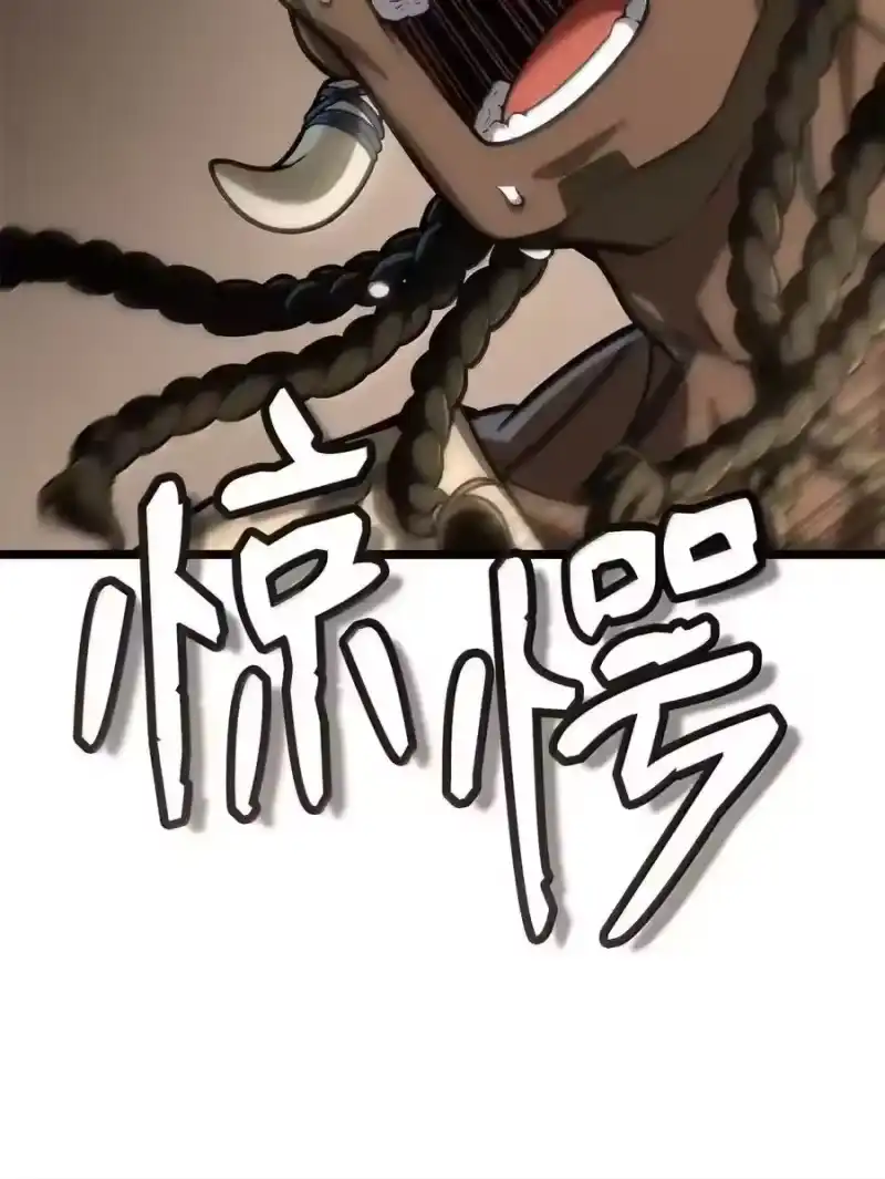 无限魔法师_h 146 原住民的敌意 第174页