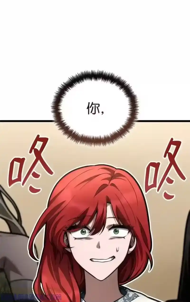 无限魔法师_h 146 原住民的敌意 第175页