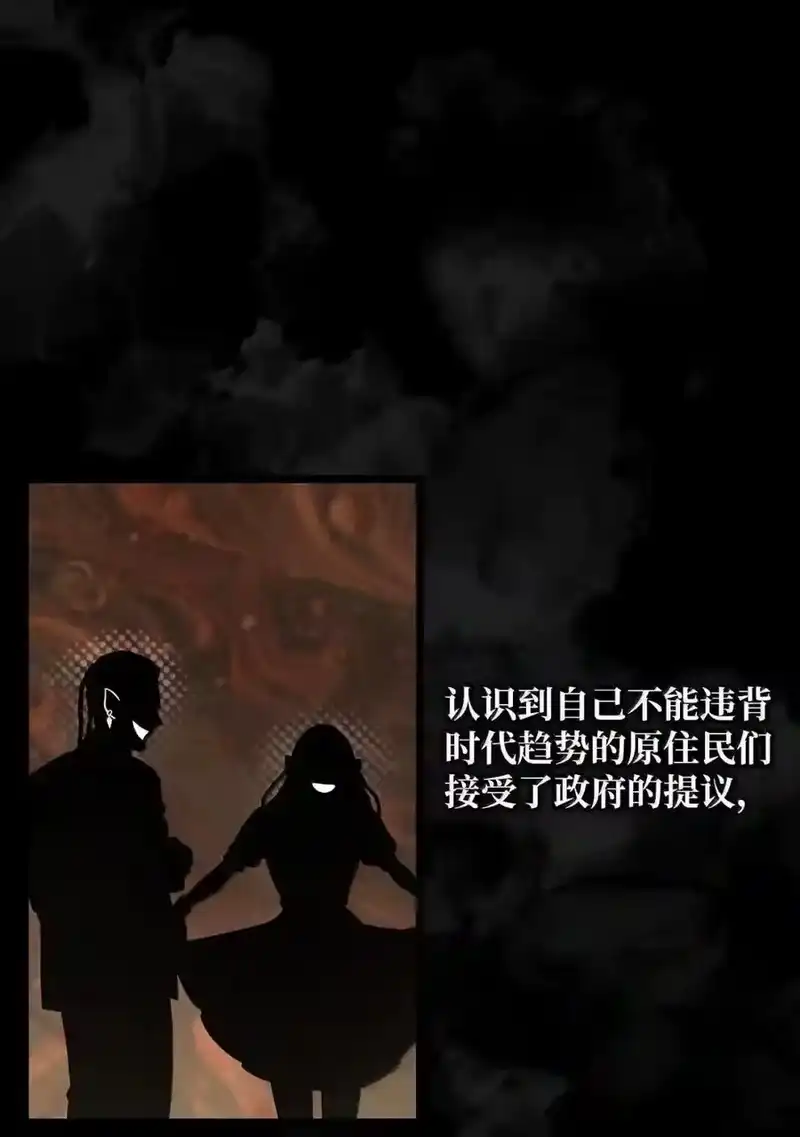 无限魔法师_h 146 原住民的敌意 第2页