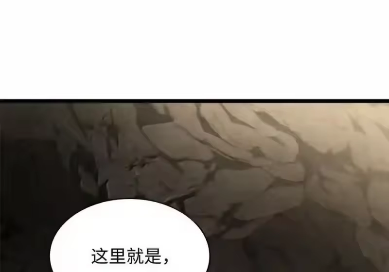 无限魔法师_h 146 原住民的敌意 第21页