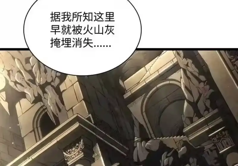 无限魔法师_h 146 原住民的敌意 第27页