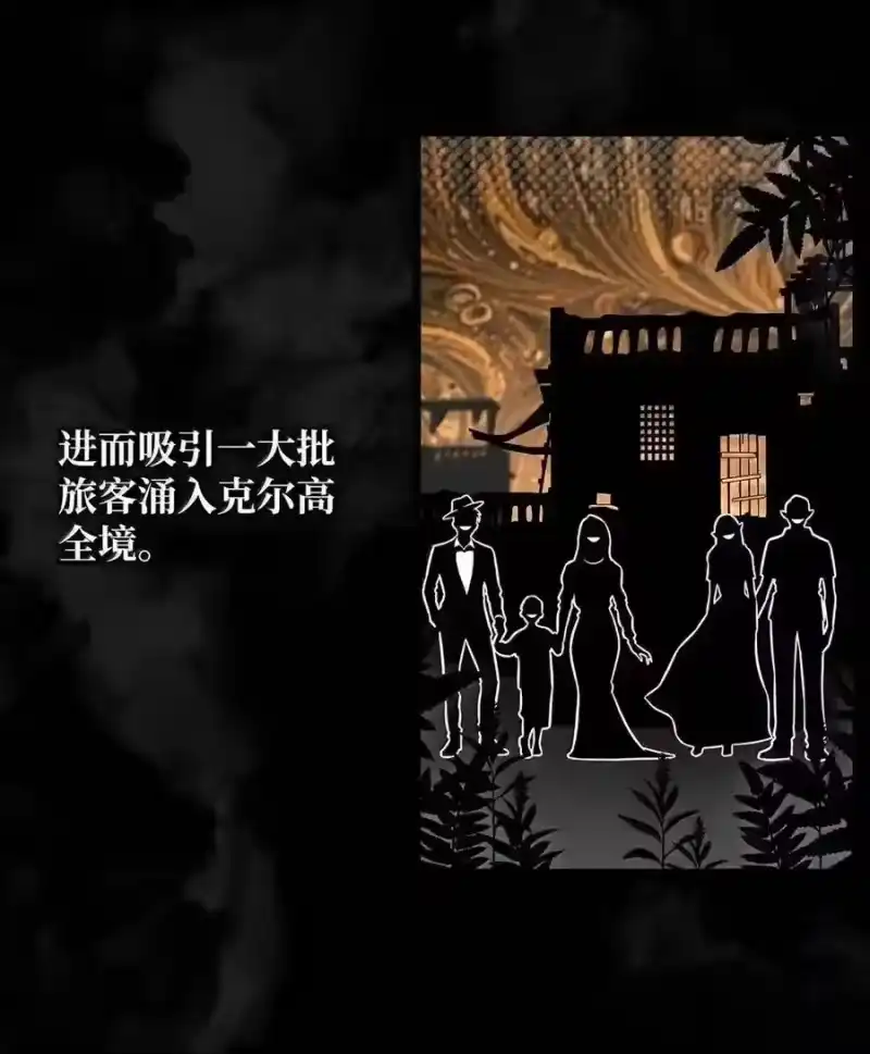 无限魔法师_h 146 原住民的敌意 第3页