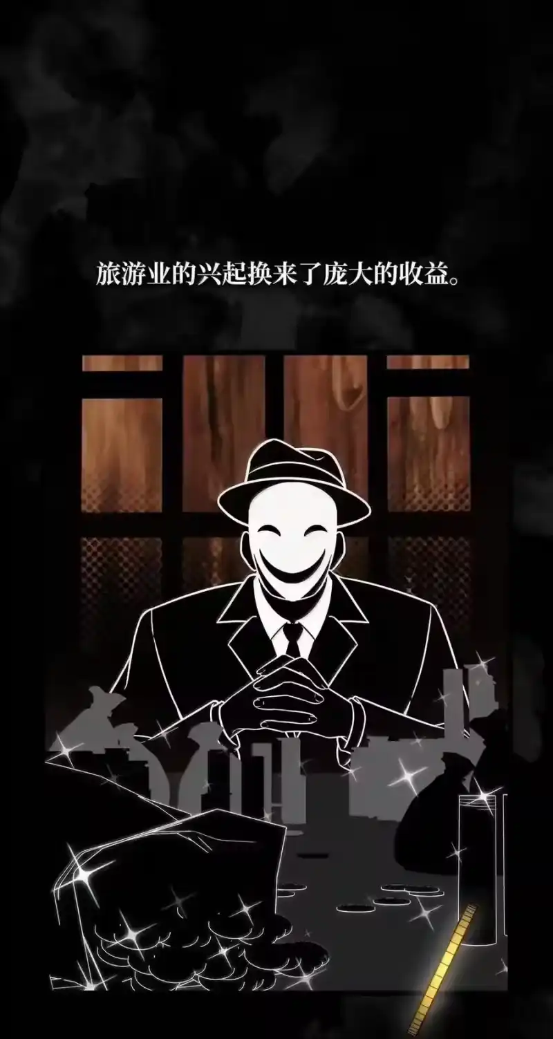 无限魔法师_h 146 原住民的敌意 第4页