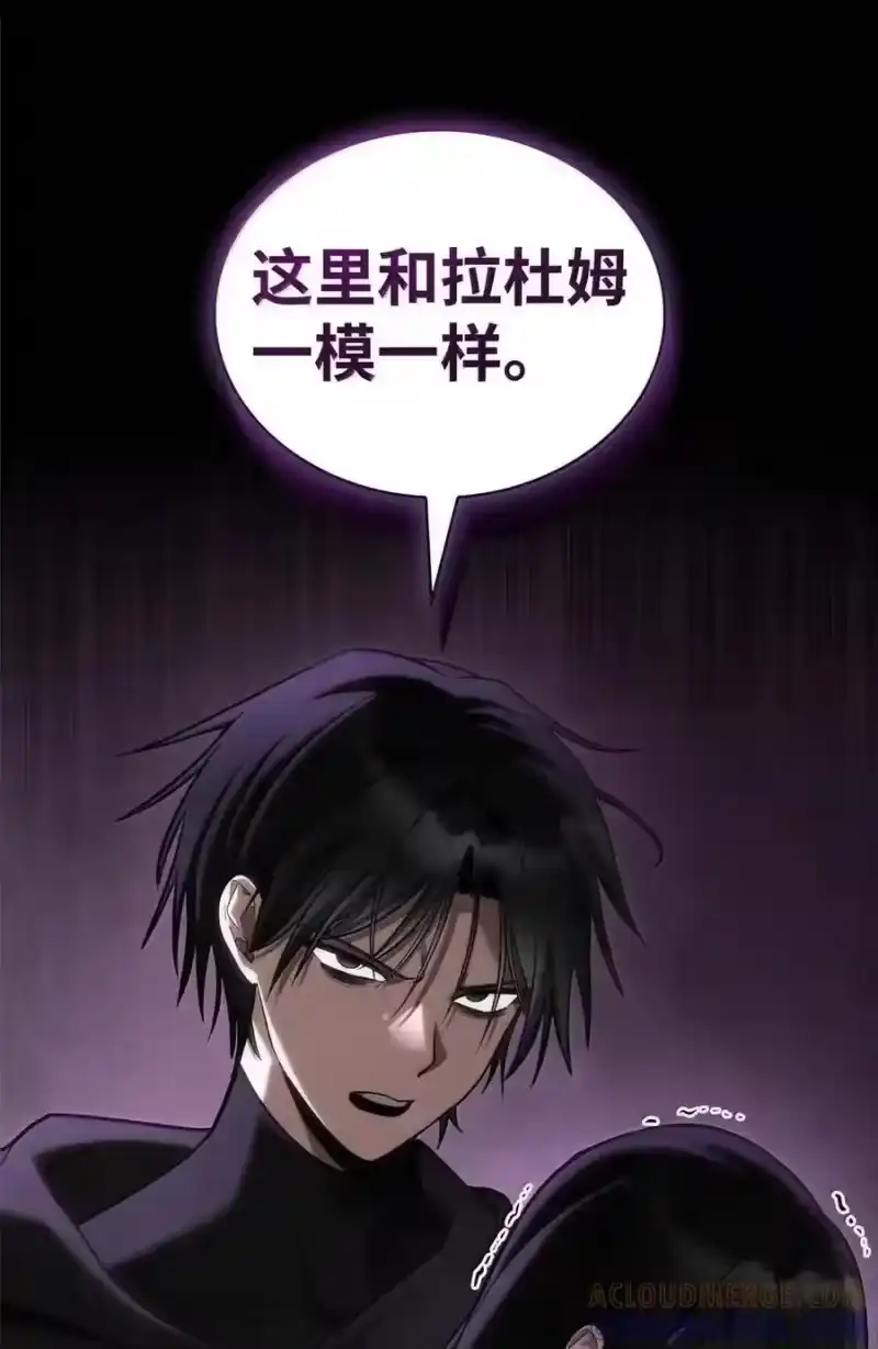 无限魔法师_h 146 原住民的敌意 第45页