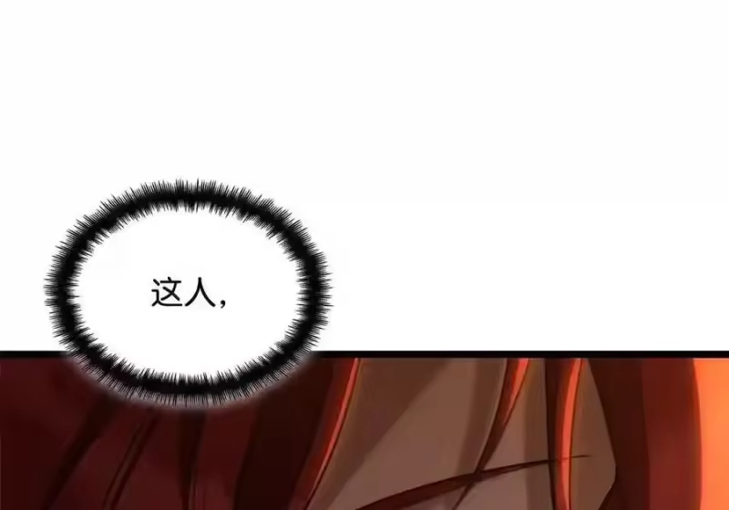 无限魔法师_h 146 原住民的敌意 第60页