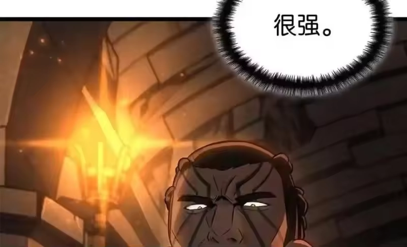 无限魔法师_h 146 原住民的敌意 第62页
