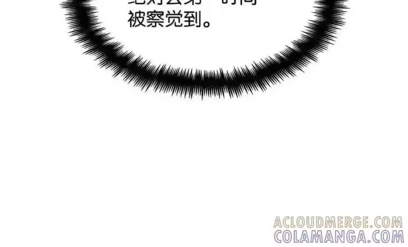 无限魔法师_h 146 原住民的敌意 第65页