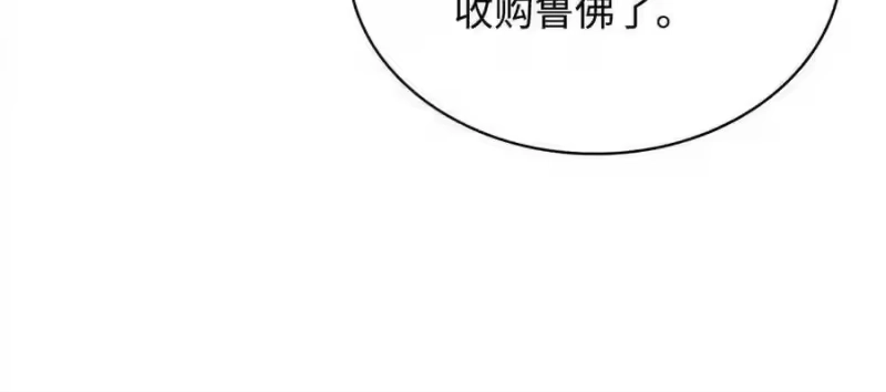 无限魔法师_h 146 原住民的敌意 第72页